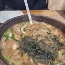 옥천 점심시간 3대맛집 옥천묵집, 의정부 부대찌개, 공주 칼국수