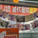 강길도낙지마을 이미지