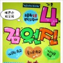 원진CAFE 이미지