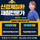 낙성대동-18 네이버블로그