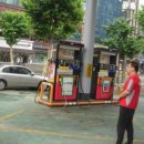 삼영주유소 이미지