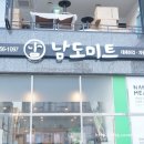(주)청정미트