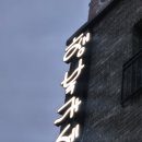 바다향굴&복어 | 청주 동남지구맛집 2만원대 오마카세 후기 데이트로 방문