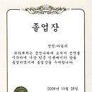 마당쇠 이미지