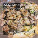 천안 청당동 고기집 한양고깃집 천안청수지구점, 오픈부터 끊이지 않는 인기 :)