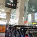 서광아울렛