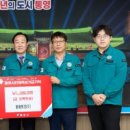 (주)미래토건 네이버블로그
