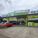 대영 샤브&구이 이미지