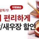 주식회사 동안판매 이미지