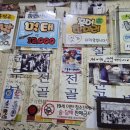 고향마차 이미지