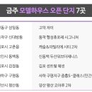 원주봉화산공인중개사사무소 이미지