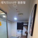 레지던스나무