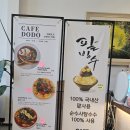 포항불빛미술대전 | [카페도도][포항불빛미술대전]