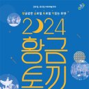 전통예술회관 공연장 이미지