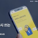 손해보험1_카카오페이