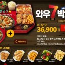 피자헛군자 이미지