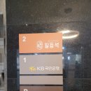매곡동고기집 울산북구 가족모임하기 좋은 고기집 &#34;일등석 돼지갈비 삼겹살 소갈비&#34;