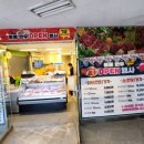 한우식육점 이미지