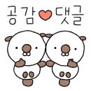 정직유부부산레이카운티점 이미지