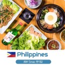 푸드딜리버리 금천점(한식세끼) | 필리핀 세부 한식당 배달 Smac 그랩푸드 메뉴 가격 후기