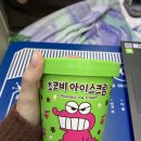 빅스타PC방 이미지