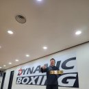다이나믹복싱 중부점 이미지