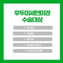 더킹박범정이비인후과의원 이미지