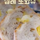 또와쥬 이미지