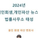 (주)태성공사 이미지
