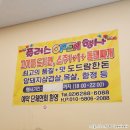 수까락2호점