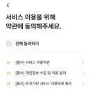 나우약국 네이버블로그