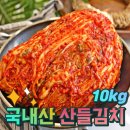 주식회사 단이푸드 쇼핑하우