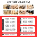 디앤솔 이미지