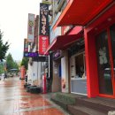 이삭토스트 메뉴 가격 김해 인제대점 후기