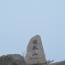 블랙야크 평택점 이미지