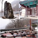 순창해오름민박
