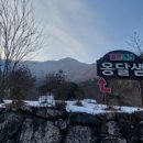 추월산 옹달샘 이미지
