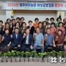 위미농업협동조합 농산물산지유통센터 이미지