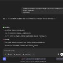 디논 | AI 활용 UX 디자인 워크숍 2회차 공부 기록, 강의 후기