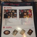[2동탄 맛집] 스트레스 풀리는 매콤한 맛, 2동탄 카림상가 '불여우닭발' 내돈내산 후기