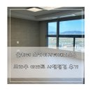 상어경로당 | 김해 율하더스카이시티 제니스&amp;프라우 아파트 사전점검 후기