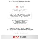 [영창뮤직 Event] HDC영창뮤직 빈칸 채우기 이벤트! 이미지