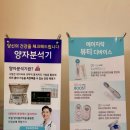 거창에너지 권선제일 | 트랜스핏 윤곽관리 받고 싶다면? 금곡동 피부관리 핫플 오늘,동안 후기