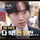 뽑기랜드 이미지