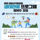 생태공원농장 이미지