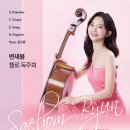첼로 이미지