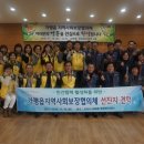 대원동행정복지센터 이미지