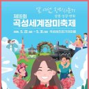 장미약국 네이버블로그