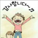 비데랜드 - 포항시 북구 용당로 33 | 비데랜드