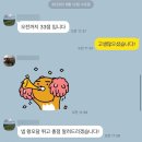 에스디학원